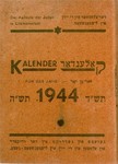 The cover of a pocket calendar for the year 1944, printed by the printing house in the Lodz ghetto.