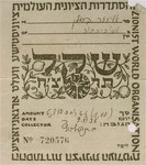 Certificate of payment of dues to the World Zionist Organization by Eliezer Kaplan of Visokidbor, Lithuania.