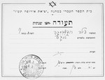 Report card issued to Cilia Rudashevsky by the Hebrew school in the Poppendorf displaced persons camp.