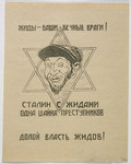 Propaganda poster with the face of a Jewish stereotype inside a Star of David that was published in Germany for distribution in the Soviet Union.