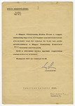 Letter addressed to Salamon Lebovics himself, from the Office of the Prime Minister informing him that he has been granted the Bronze rank of the Hungarian Freedom Medal.