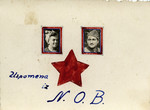 Card with a drawing of a red star, photographs and the initials NOB (the Yugoslav Partisan movement).