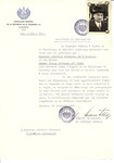 Unauthorized Salvadoran citizenship certificate made out to Jsroelis Ordmanas (b.
