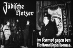 26th Nazi propaganda slide of a Hitler Youth educational presentation entitled "Germany Overcomes Jewry."

Jüdische Hetzer im Kampf gegen den Nationalsozialismus.