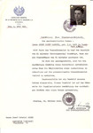 Unauthorized Salvadoran citizenship certificate issued to Joseph Gabriel Adler (b.