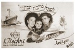 Jewish New Year's card with a photo of the Trzcina family, sent from the Lechfeld displaced persons camp.