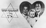 Jewish New Year's card from Masha, Samuel and Heidi Ulrich.