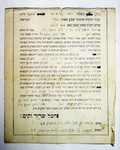 Marriage certificate of Lilly and Ludwig Friedman.
