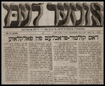 The cover of the Yiddish language newspaper "Our Life", the National Tribune of Jewish Interests.