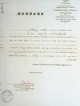 Diploma issued by the Dvejybine Buhalterija (bookkeeping school) in Kaunas to Eliezer Kaplan, certifying that he has fulfilled the requirements to work as a bookkeeper.