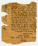 Advertisement placed in a Yiddish newspaper in New York by a Polish survivor searching for her relatives who immigrated to New York before the war.