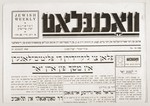 Front page of the Jewish weekly Yiddish newspaper, the Wochenblatt, the organ of Jewish survivors in the British zone of Germany.