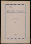 The first issue of "Unzer Styme" (Our Voice), published by the Bergen-Belsen Central Jewish Committee.