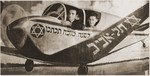 A Jewish New Year's card featuring a young couple from the Fuerth displaced persons camp in an airplane bound for Tel Aviv.