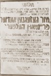 Poster inviting residents of the Neu Freimann displaced persons camp to a three-day festival to mark the departure of their director, Mr.