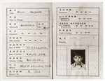 Inside page of Ralf Harpuder's Shanghai foreign resident certificate.