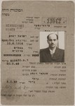Hebrew identification card issued to Noach Miedzinski by the Jewish Agency for Palestine's office in Germany and Austria.