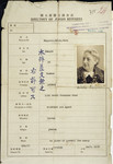 Registration certificate issued to Hilda Sara Heppner for the Directory of Jewish Refugees in Shanghai.