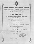 Program for the dedication of a new Ashkenazic synagogue in Shanghai.