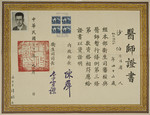 Chinese document with an attached photograph issued to Dr.