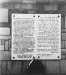 Memorial plaque in Hebrew and Romanian for the Jews of Iasi who were killed during the pogrom and evacuation by train from the city in June and July, 1941.