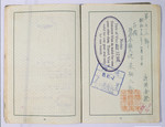Pages ten and eleven of the German passport issued to Isidor Abraham (the grandfather of the donor's wife) on April 11, 1939.